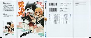汪汪地獄犬
