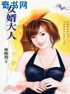 弄假成真