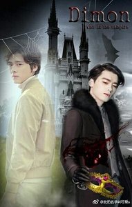 (李易峰同人)重生之愛上你/暗夜之王