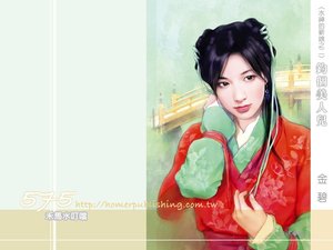 釣個美人兒(水神的新娘之二)