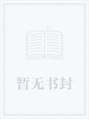 我有一柄攝魂幡