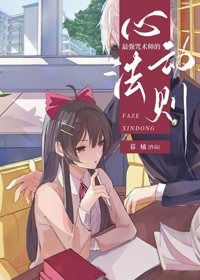 (BG/綜漫同人)最強咒術師的心動法則