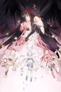 (魔法少女小圓同人)【圓焰】太陽/花田