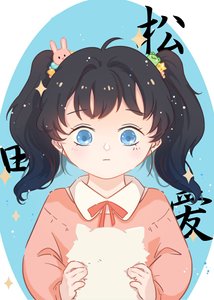 (柯南同人)只有主角有色彩的世界