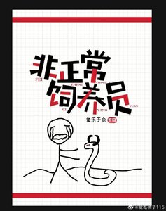 你好,金大腿