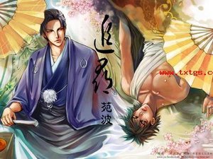 追尋