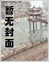 軍少的二婚夫人