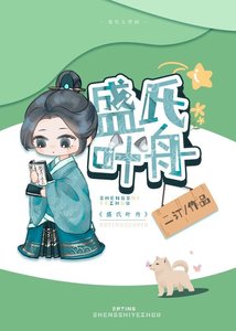 我被忽悠考科舉