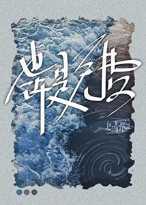 也許是免費