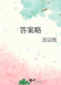 答案略