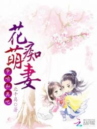 花痴萌妻:爺,咱和離吧